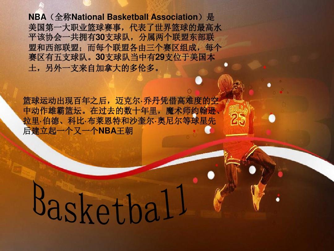 成绩的认