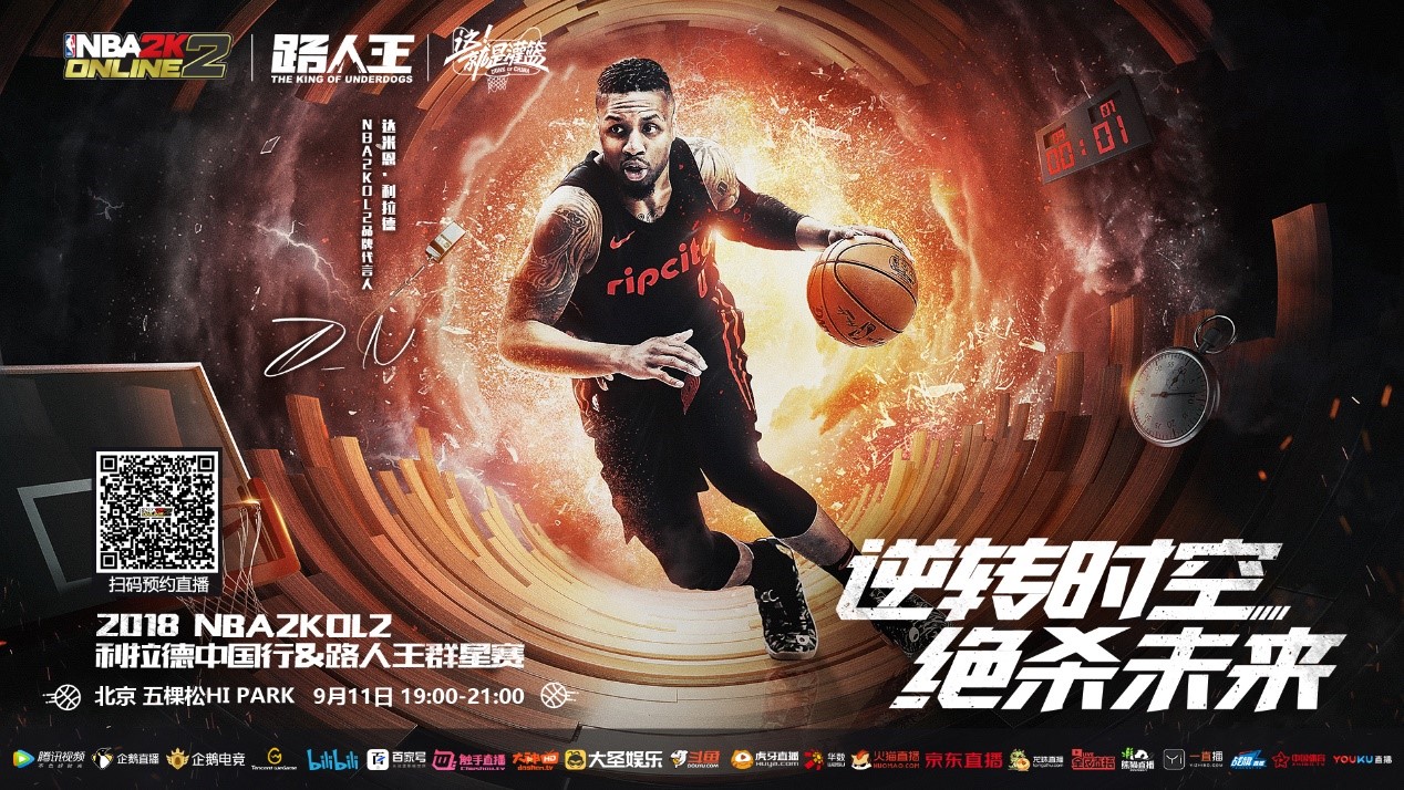 图这种