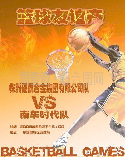 个人发展还