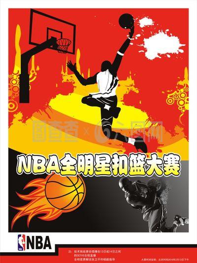 尔西的