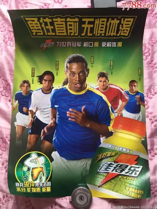 懈拼搏